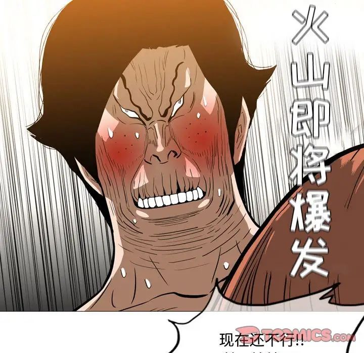 《恶劣时代》漫画最新章节第25话免费下拉式在线观看章节第【12】张图片