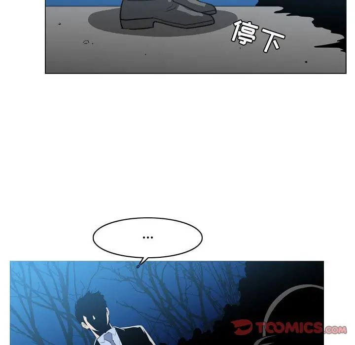 《恶劣时代》漫画最新章节第25话免费下拉式在线观看章节第【44】张图片