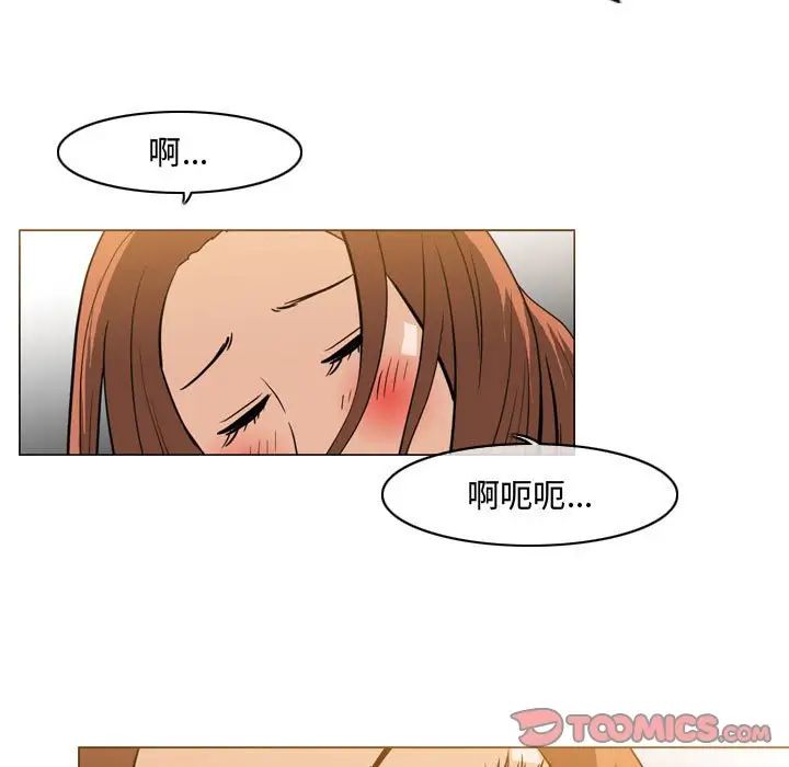 《恶劣时代》漫画最新章节第25话免费下拉式在线观看章节第【10】张图片