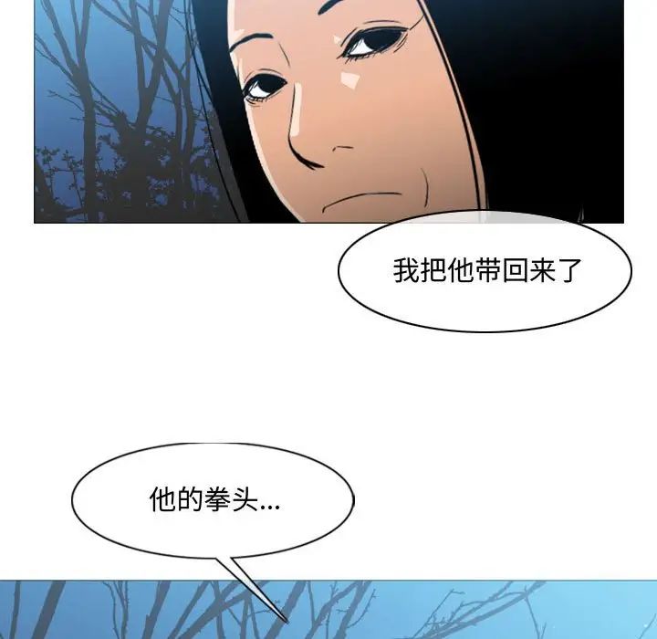 《恶劣时代》漫画最新章节第25话免费下拉式在线观看章节第【69】张图片