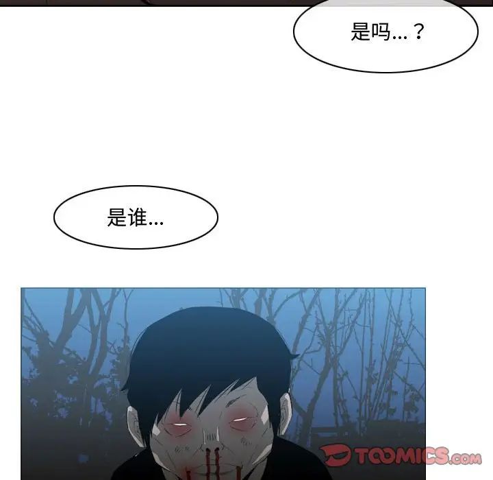 《恶劣时代》漫画最新章节第25话免费下拉式在线观看章节第【72】张图片