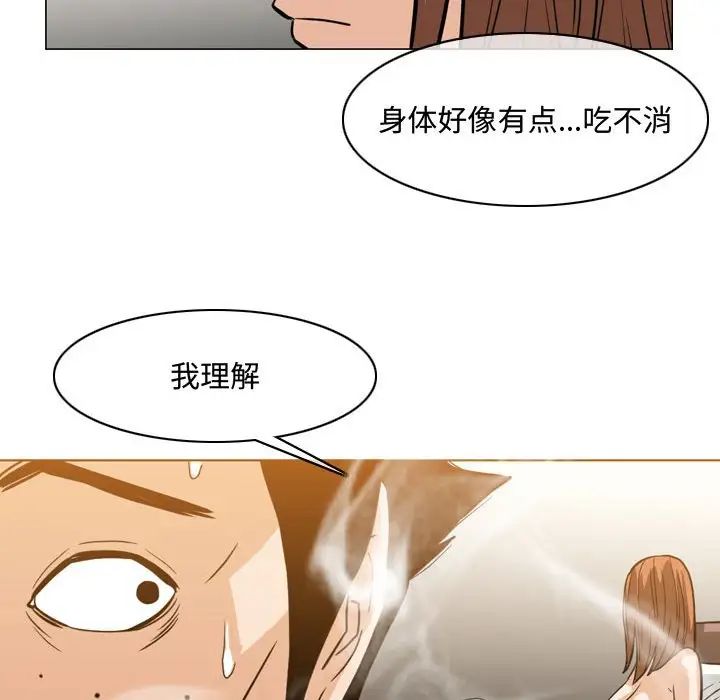 《恶劣时代》漫画最新章节第25话免费下拉式在线观看章节第【17】张图片