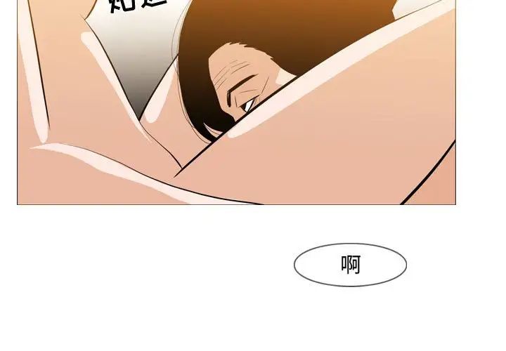 《恶劣时代》漫画最新章节第25话免费下拉式在线观看章节第【3】张图片