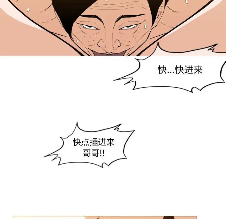 《恶劣时代》漫画最新章节第25话免费下拉式在线观看章节第【7】张图片