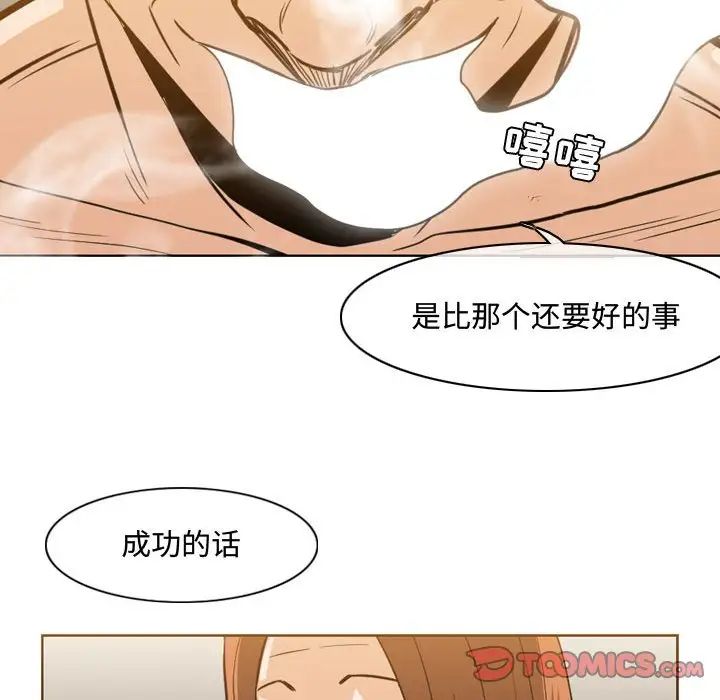 《恶劣时代》漫画最新章节第25话免费下拉式在线观看章节第【22】张图片