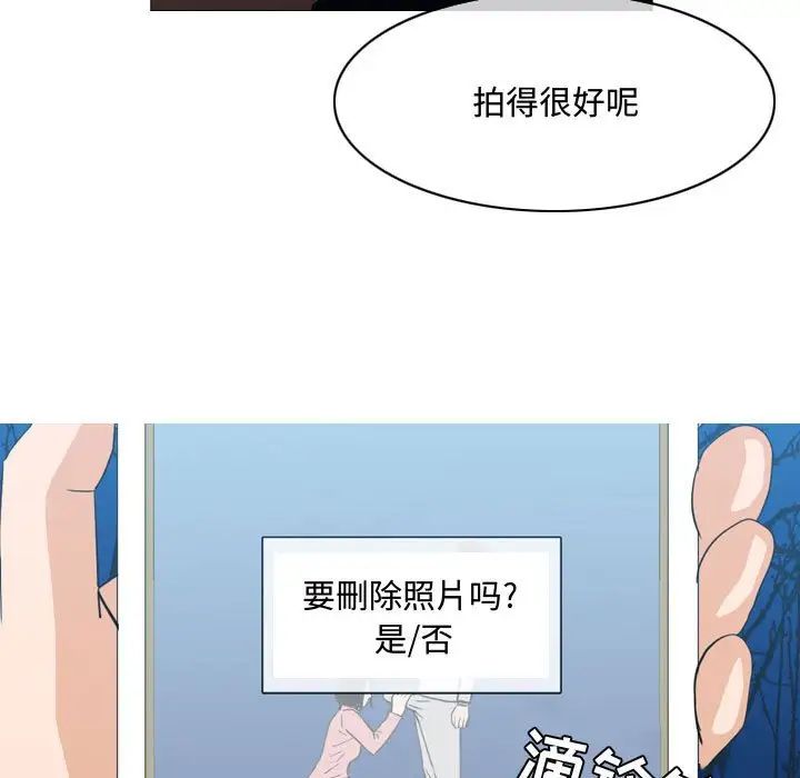 《恶劣时代》漫画最新章节第25话免费下拉式在线观看章节第【77】张图片