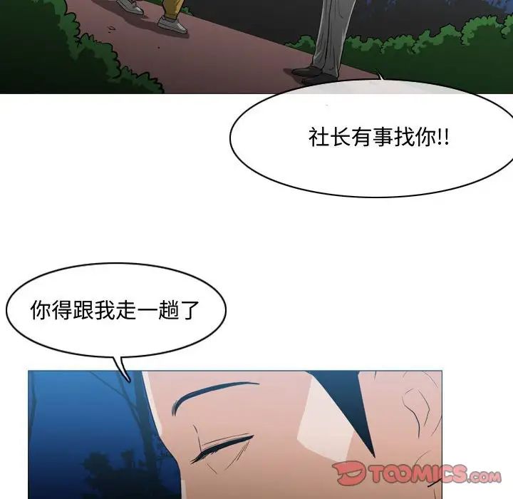 《恶劣时代》漫画最新章节第25话免费下拉式在线观看章节第【60】张图片