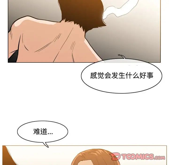 《恶劣时代》漫画最新章节第25话免费下拉式在线观看章节第【20】张图片