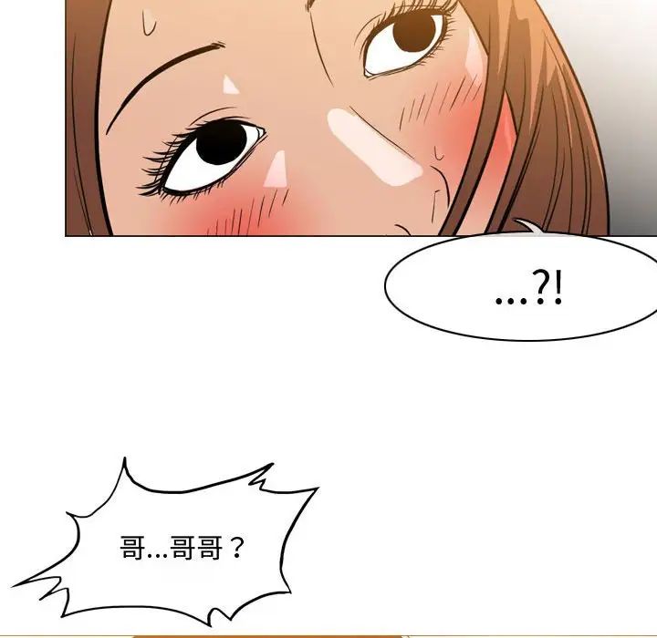 《恶劣时代》漫画最新章节第25话免费下拉式在线观看章节第【11】张图片