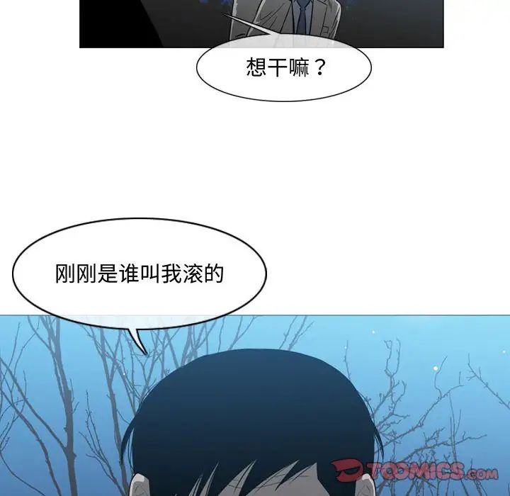 《恶劣时代》漫画最新章节第25话免费下拉式在线观看章节第【64】张图片