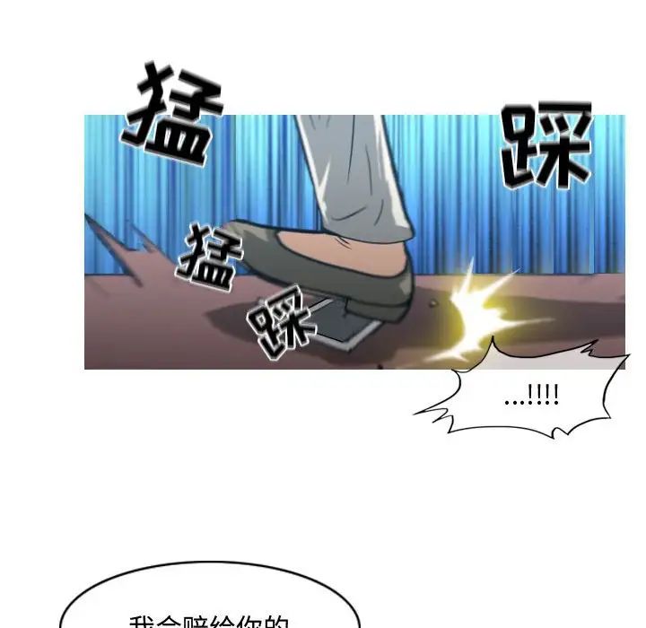 《恶劣时代》漫画最新章节第25话免费下拉式在线观看章节第【81】张图片