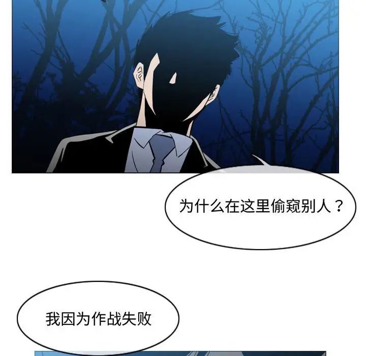 《恶劣时代》漫画最新章节第25话免费下拉式在线观看章节第【47】张图片