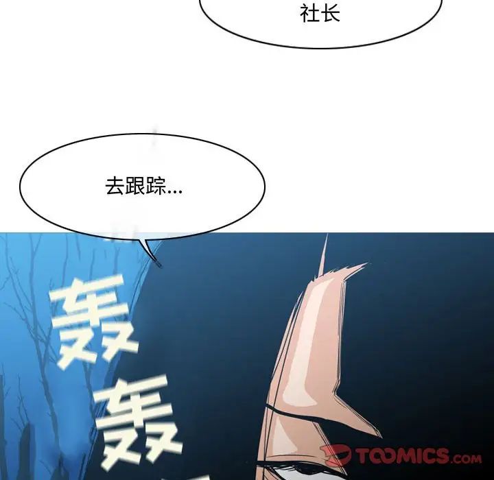 《恶劣时代》漫画最新章节第25话免费下拉式在线观看章节第【86】张图片