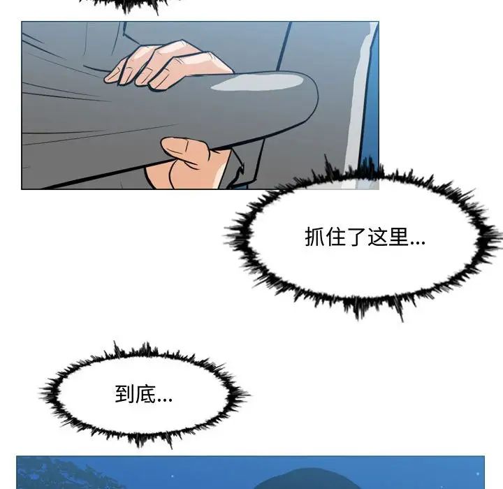 《恶劣时代》漫画最新章节第25话免费下拉式在线观看章节第【29】张图片