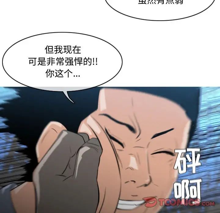 《恶劣时代》漫画最新章节第25话免费下拉式在线观看章节第【62】张图片