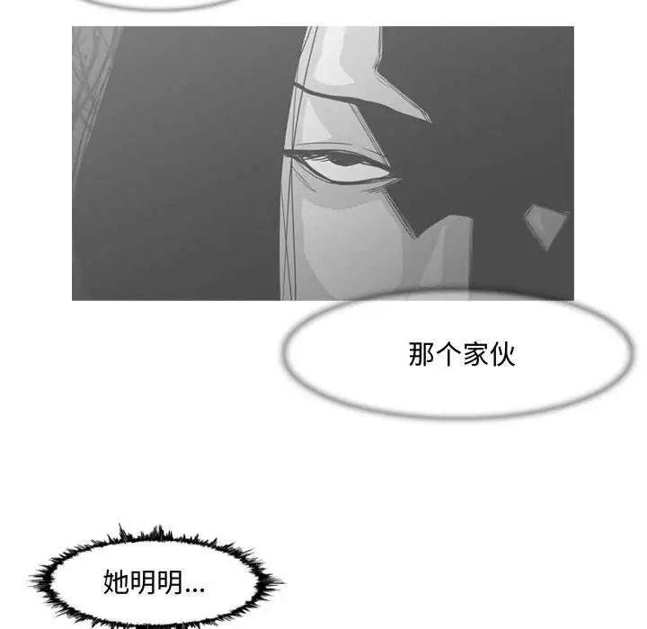 《恶劣时代》漫画最新章节第26话免费下拉式在线观看章节第【20】张图片