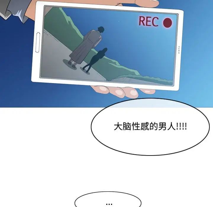 《恶劣时代》漫画最新章节第26话免费下拉式在线观看章节第【35】张图片