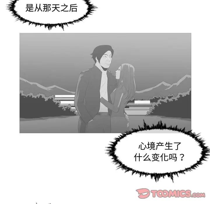 《恶劣时代》漫画最新章节第26话免费下拉式在线观看章节第【22】张图片