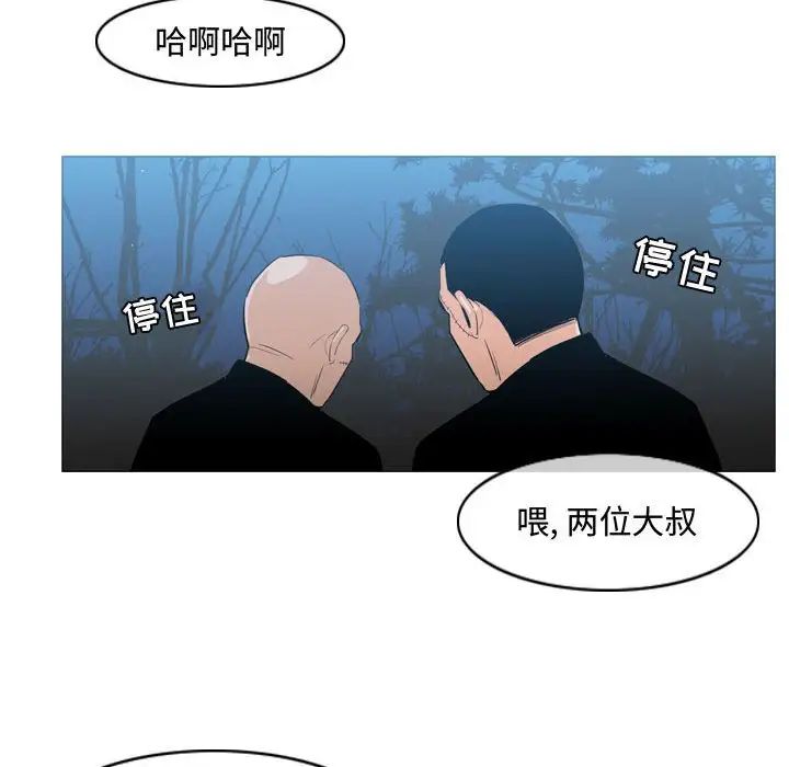 《恶劣时代》漫画最新章节第26话免费下拉式在线观看章节第【88】张图片