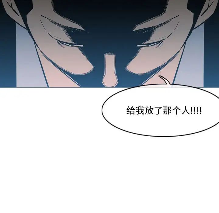 《恶劣时代》漫画最新章节第26话免费下拉式在线观看章节第【91】张图片