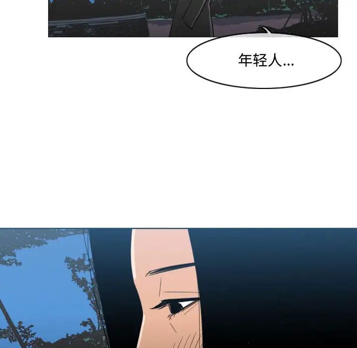 《恶劣时代》漫画最新章节第26话免费下拉式在线观看章节第【72】张图片