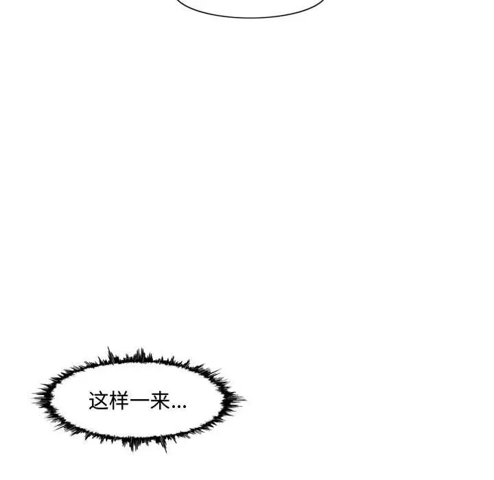 《恶劣时代》漫画最新章节第26话免费下拉式在线观看章节第【36】张图片