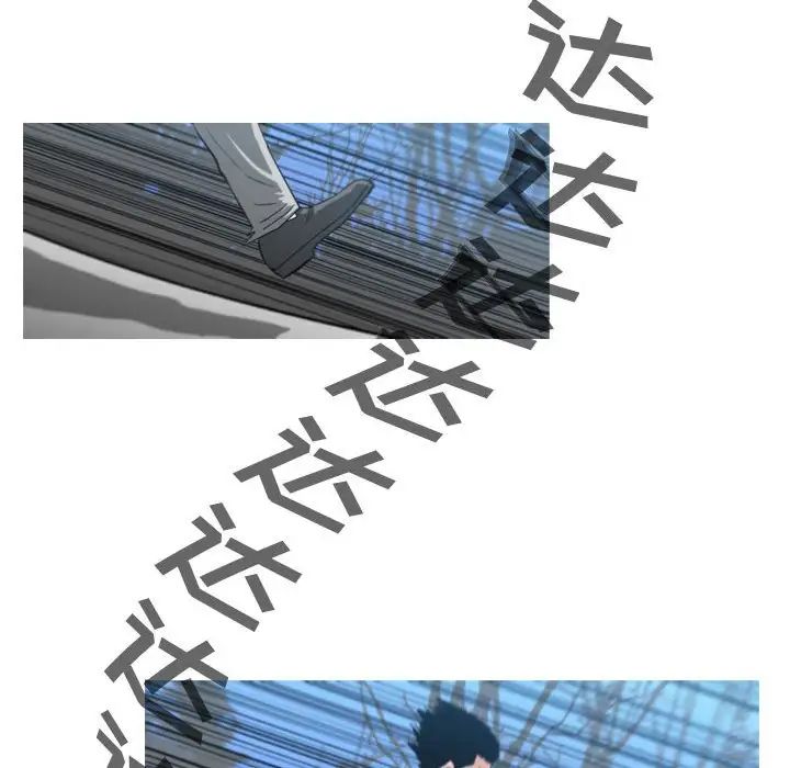 《恶劣时代》漫画最新章节第26话免费下拉式在线观看章节第【75】张图片