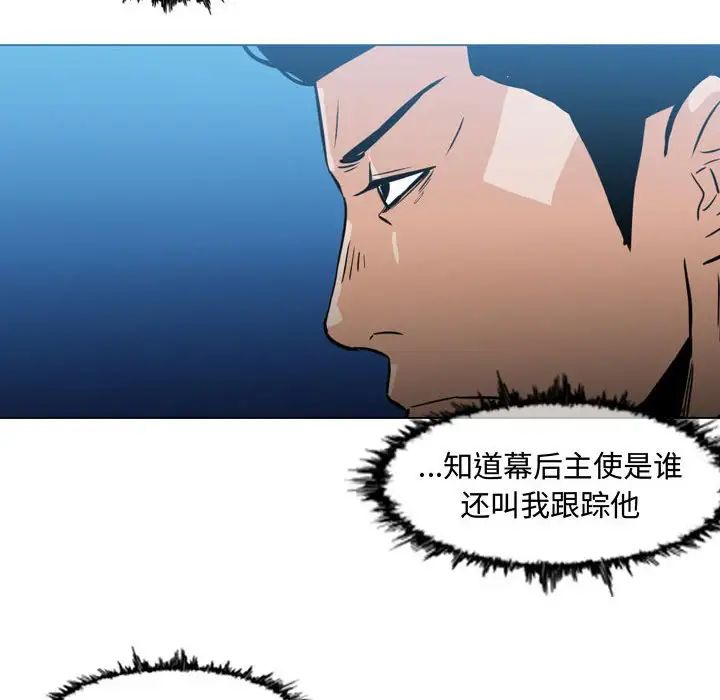 《恶劣时代》漫画最新章节第26话免费下拉式在线观看章节第【21】张图片