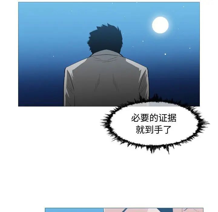 《恶劣时代》漫画最新章节第26话免费下拉式在线观看章节第【37】张图片