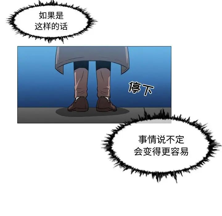 《恶劣时代》漫画最新章节第26话免费下拉式在线观看章节第【23】张图片