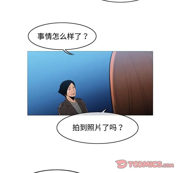 《恶劣时代》漫画最新章节第26话免费下拉式在线观看章节第【30】张图片