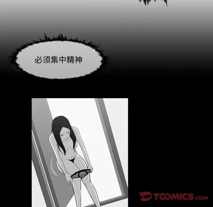 《恶劣时代》漫画最新章节第27话免费下拉式在线观看章节第【54】张图片