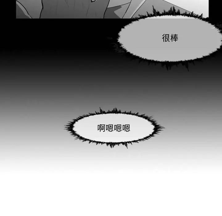 《恶劣时代》漫画最新章节第27话免费下拉式在线观看章节第【57】张图片