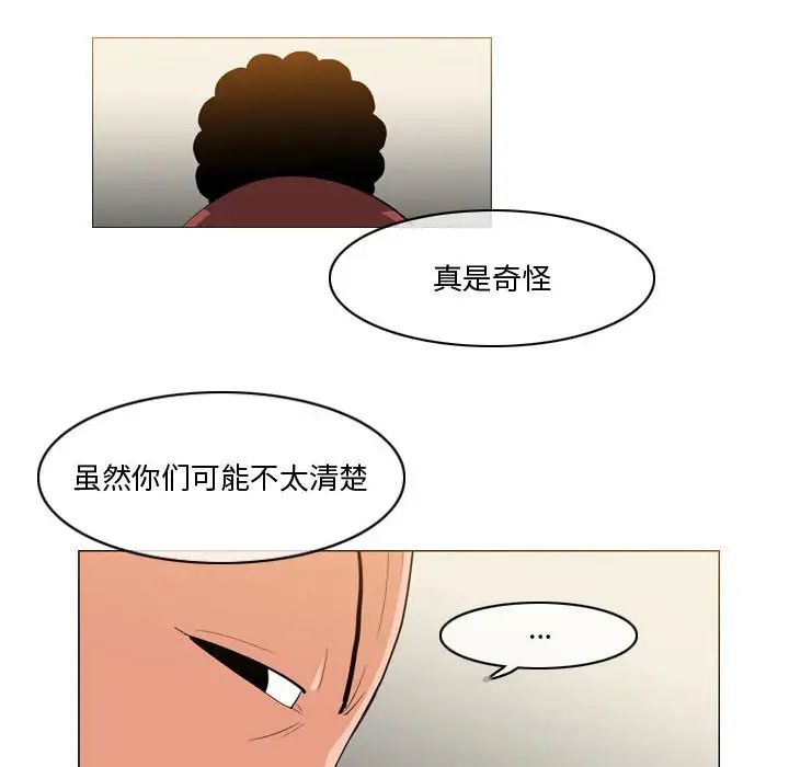 《恶劣时代》漫画最新章节第27话免费下拉式在线观看章节第【21】张图片