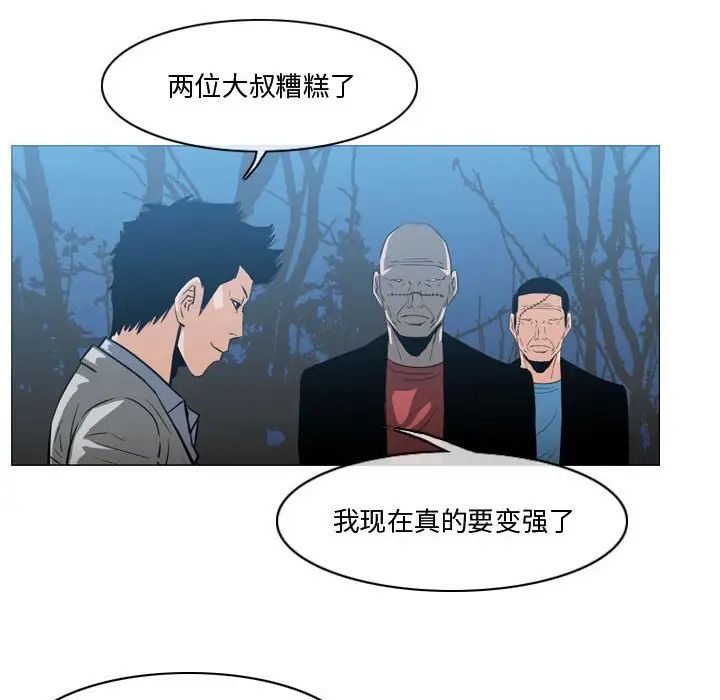 《恶劣时代》漫画最新章节第27话免费下拉式在线观看章节第【49】张图片