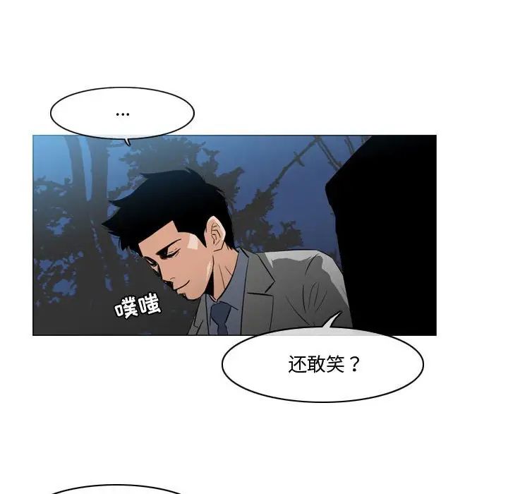 《恶劣时代》漫画最新章节第27话免费下拉式在线观看章节第【9】张图片