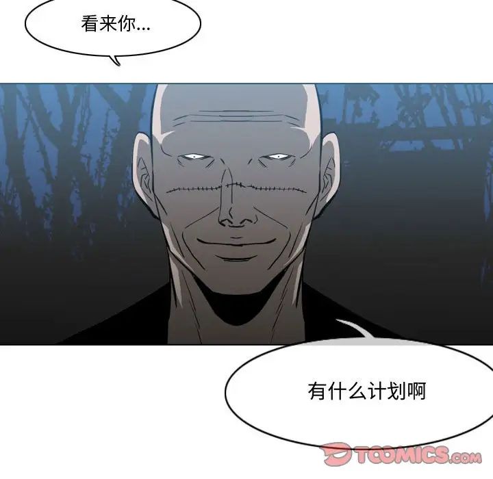 《恶劣时代》漫画最新章节第27话免费下拉式在线观看章节第【10】张图片