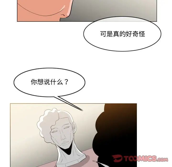 《恶劣时代》漫画最新章节第27话免费下拉式在线观看章节第【22】张图片