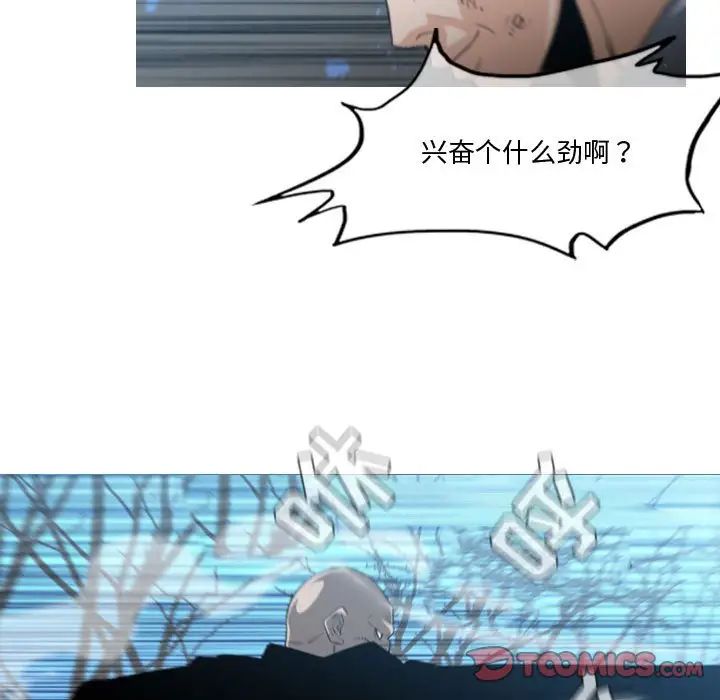 《恶劣时代》漫画最新章节第27话免费下拉式在线观看章节第【64】张图片