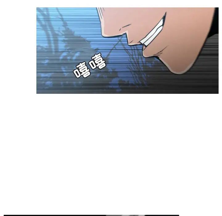 《恶劣时代》漫画最新章节第27话免费下拉式在线观看章节第【67】张图片