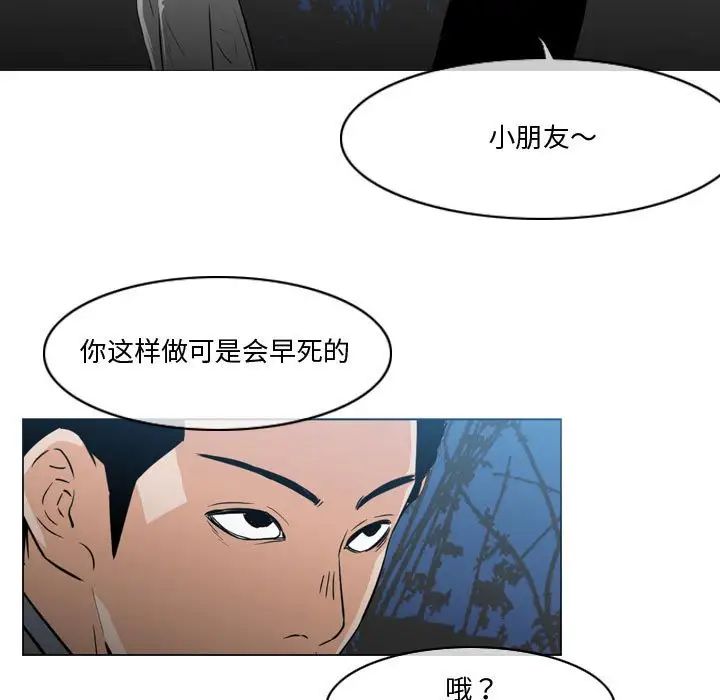 《恶劣时代》漫画最新章节第27话免费下拉式在线观看章节第【7】张图片