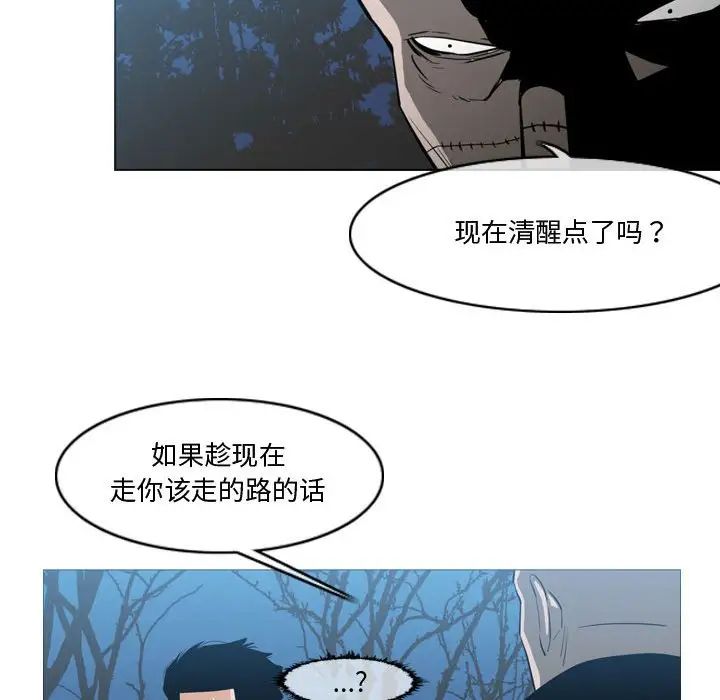 《恶劣时代》漫画最新章节第27话免费下拉式在线观看章节第【17】张图片