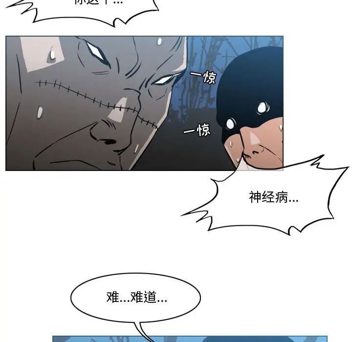 《恶劣时代》漫画最新章节第27话免费下拉式在线观看章节第【61】张图片