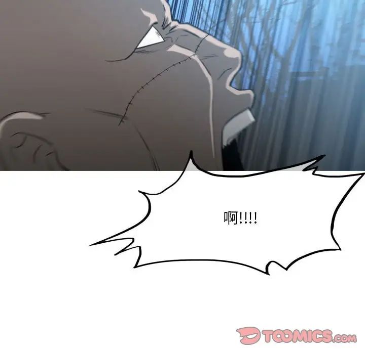 《恶劣时代》漫画最新章节第27话免费下拉式在线观看章节第【70】张图片