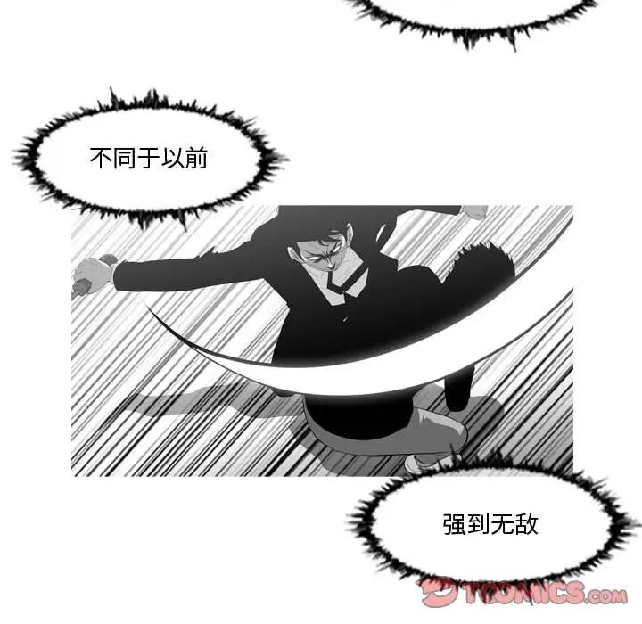 《恶劣时代》漫画最新章节第27话免费下拉式在线观看章节第【42】张图片