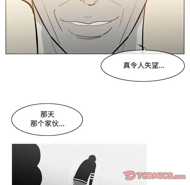 《恶劣时代》漫画最新章节第27话免费下拉式在线观看章节第【28】张图片