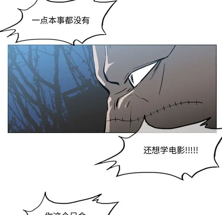 《恶劣时代》漫画最新章节第27话免费下拉式在线观看章节第【51】张图片