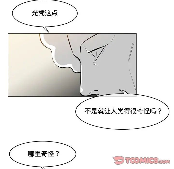 《恶劣时代》漫画最新章节第27话免费下拉式在线观看章节第【26】张图片