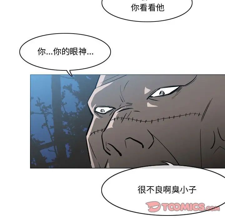 《恶劣时代》漫画最新章节第27话免费下拉式在线观看章节第【8】张图片