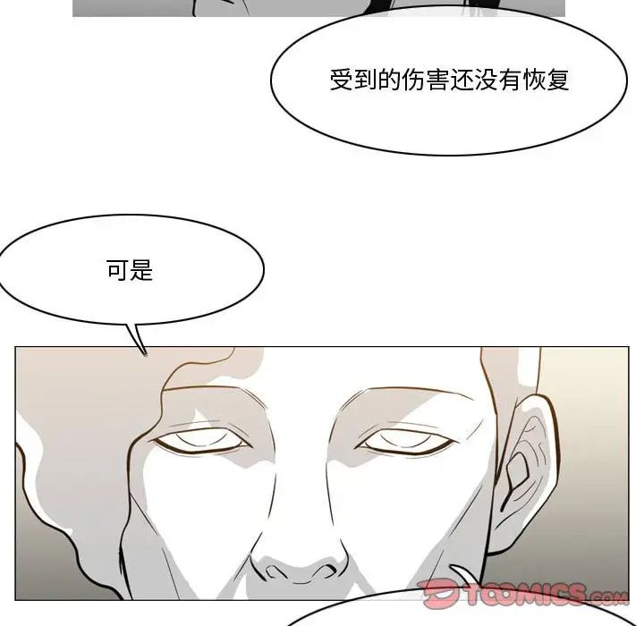 《恶劣时代》漫画最新章节第27话免费下拉式在线观看章节第【30】张图片